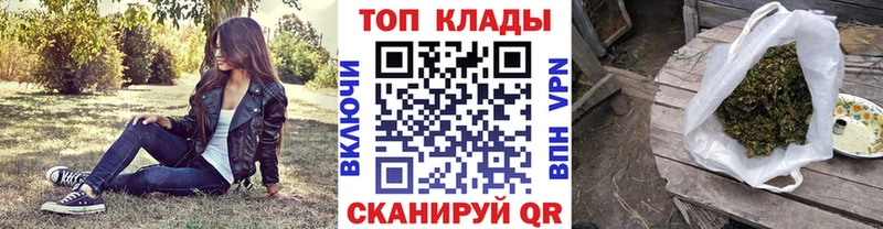 Продажа наркотиков Чебоксары Alpha PVP  Канабис  МЕФ  Гашиш  АМФЕТАМИН  COCAIN 