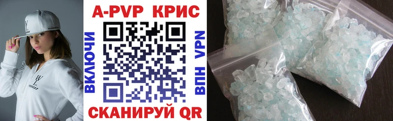мориарти какой сайт  Чебоксары  Alfa_PVP кристаллы 