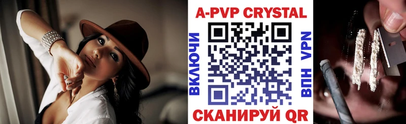А ПВП VHQ Чебоксары