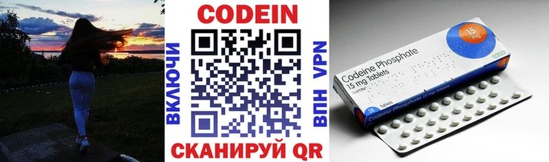 Кодеиновый сироп Lean напиток Lean (лин)  сайты даркнета телеграм  Чебоксары  где купить наркоту 