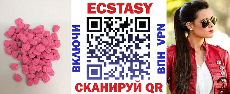 Ecstasy 280мг  хочу   blacksprut ТОР  Чебоксары 