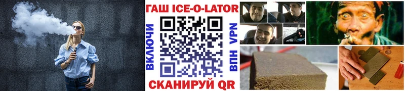 ГАШ хэш Чебоксары