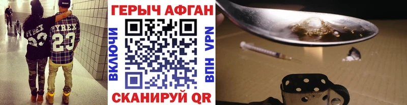 ГЕРОИН белый  Чебоксары 