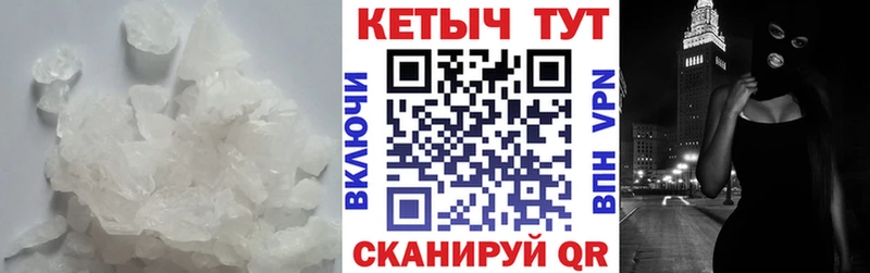 Кетамин VHQ наркота Чебоксары