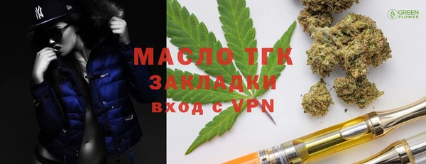кристаллы Каменск-Шахтинский