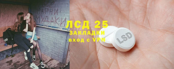 кристаллы Каменск-Шахтинский