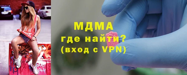 кристаллы Каменск-Шахтинский