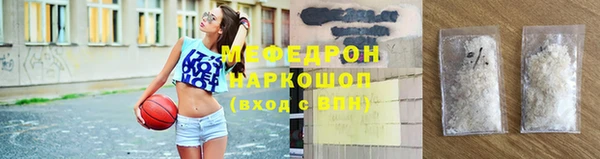прущие грибы Каменногорск