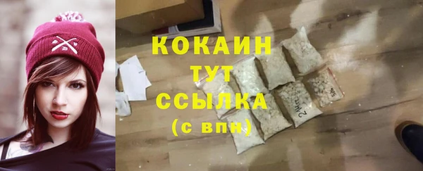 кристаллы Каменск-Шахтинский