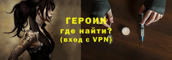 сатива Инсар