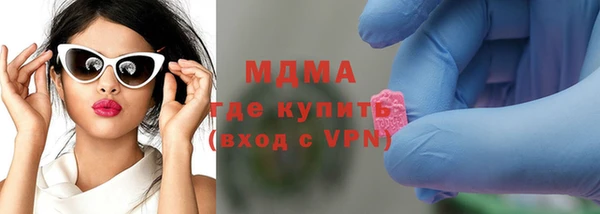 кристаллы Каменск-Шахтинский