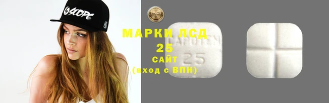 марки lsd Карпинск