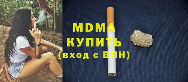 марихуана Иннополис