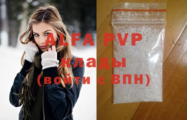 марки lsd Карпинск