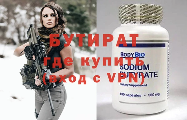кристаллы Каменск-Шахтинский