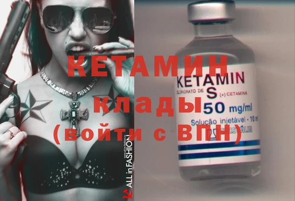 кристаллы Каменск-Шахтинский
