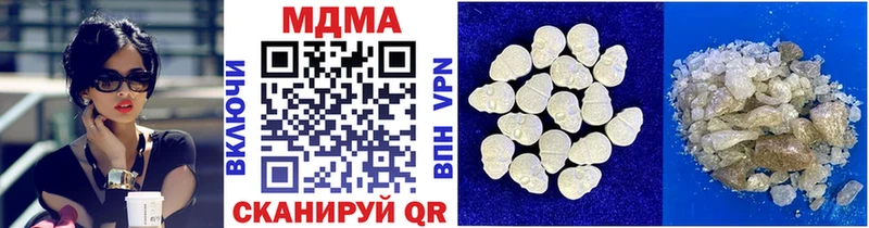 как найти   Чебоксары  МДМА молли 