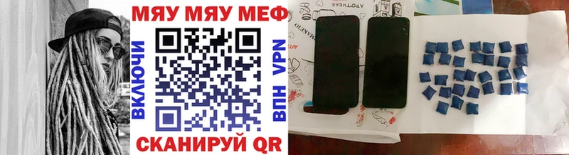 МЯУ-МЯУ VHQ  Чебоксары 