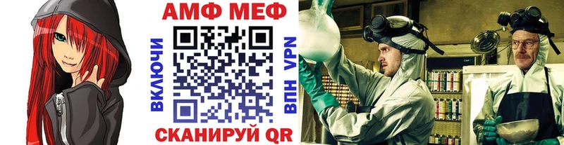 дарнет шоп  Чебоксары  МЕТАМФЕТАМИН витя 