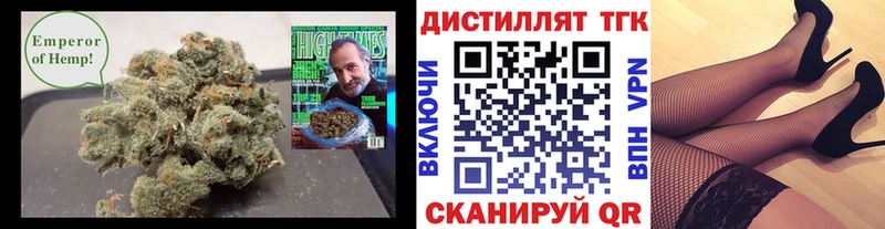 omg зеркало  Чебоксары  Дистиллят ТГК вейп 